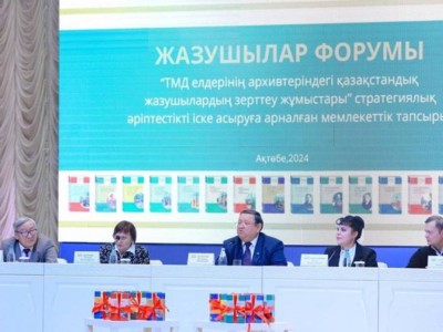 
                    В Актобе прошел форум писателей
                