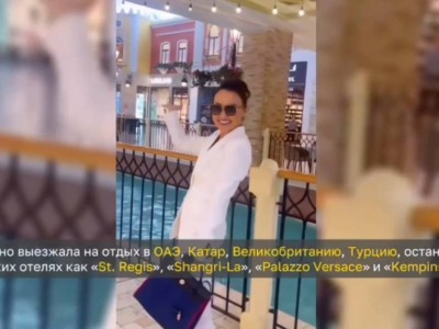 
                    Элитные квартиры, люксовые авто, брендовые украшения: арестовано имущество Перизат Кайрат  
                