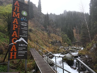 
                    В Алматы планируется реконструкция радонового источника «Алма-Арасан»
                