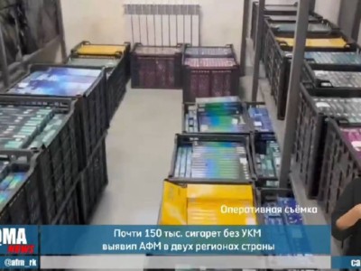 
                    Более 70 тысяч пачек сигарет без акцизных марок пытался вывезти кыргызстанец из Казахстана
                