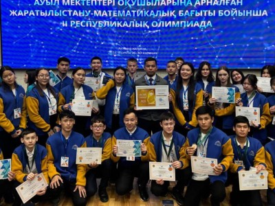 Определены победители республиканской олимпиады среди сельских школьников Казахстана