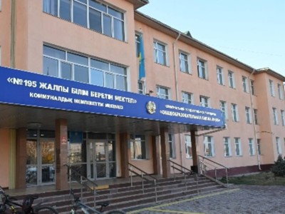 
                    По поручению акима Алматы к школе №195 возводится пристройка на 450 мест
                