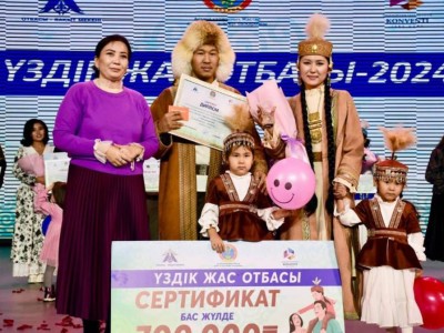 
                    Лучшую молодую семью выбрали в Астане
                
