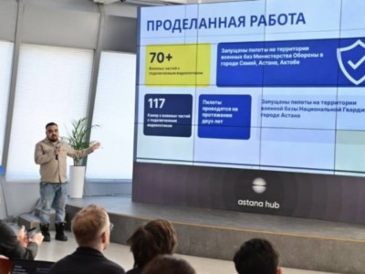 
                    В Астане на хакатоне определили лучшие IT-разработки для Вооруженных сил
                