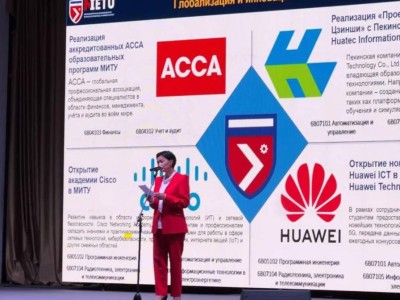 
                    Международный инженерно-технологический университет чествует первокурсников 
                