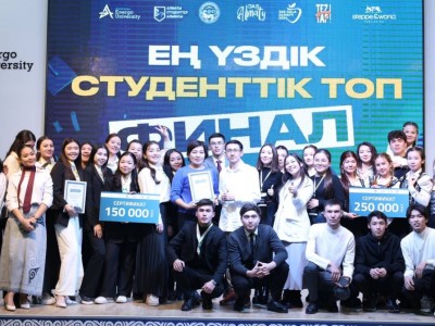 
                    В Алматы определена лучшая студенческая группа 
                