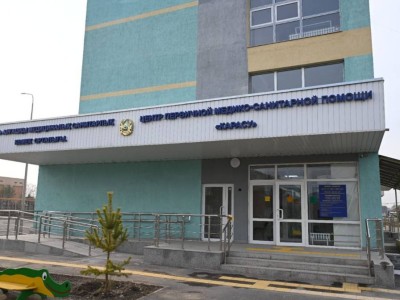 
                    В Алматы построен еще один центр первичной медико-санитарной помощи
                