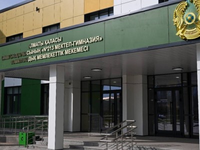 
                    Комфортную школу на 2000 мест строят в Алатауском районе Алматы
                