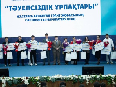 
                    Молодые таланты Алматы получили гранты «Тәуелсіздік ұрпақтары»
                