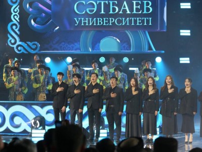 
                    В Алматы стартовал форум в честь юбилея Satbayev University и 125-летия Каныша Сатпаева
                