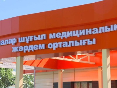 
                     В 2,5 раза увеличили финансирование здравоохранения в Алматы
                