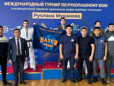 
                    В Казахстане прошел международный турнир по рукопашному бою
                