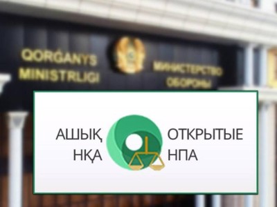 
                    Изменения в правила расследования авиапроисшествий вносит Минобороны Казахстана
                
