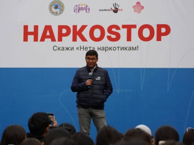 
                    В Алматы прошла акция «Наркостоп»
                