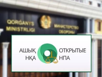 
                    ОДКБ пересматривает условия сотрудничества в области транспортных перевозок
                