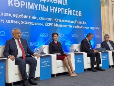 
                    В Алматы прошла международная конференция, посвященная 100-летию Абдижамила Нурпеисова
                