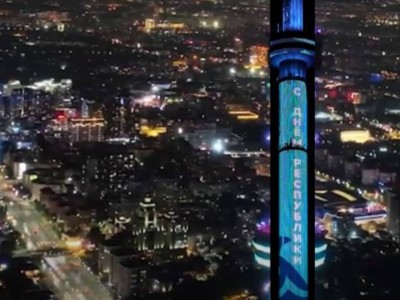 
                    Телебашня «Кок-Тобе» засияла праздничным освещением в честь Дня Республики
                