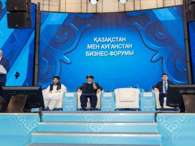 
                    В Алматы прошел бизнес-форум «Казахстан – Афганистан»
                