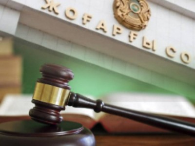 
                    Новые кассационные суды заработают в Казахстане
                