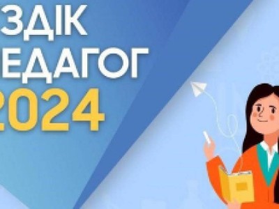 
                    Определены победители республиканского конкурса «Лучший классный руководитель»
                