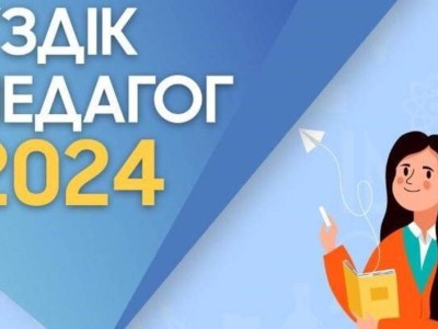 
                    Победителей городского этапа конкурса на звание «Лучший педагог-2024» объявили в Астане
                