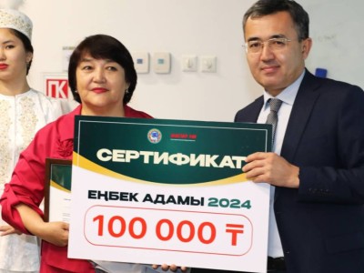 
                    Журналист медиахолдинга Alatau Aqparat  удостоена награды в рамках проекта «Человек труда-2024» 
                