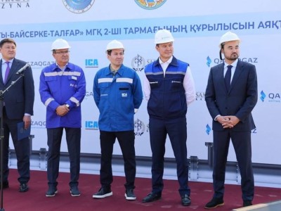 
                    QazaqGaz полностью завершил строительство внешней газовой инфраструктуры для алматинского энергокомплекса
                