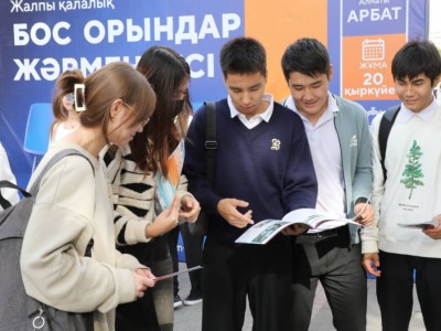 
                    В Алматы проходит очередная ярмарка вакансий
                