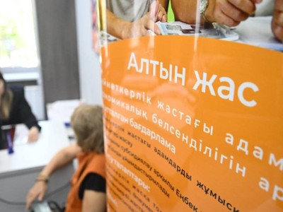 
                    "Алтын жас": новые возможности алматинской программы по трудоустройству пенсионеров 
                