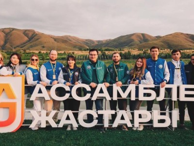 
                    Открытие международного молодежного лагеря «Jastar Generation-2024» состоялось в Алматы
                