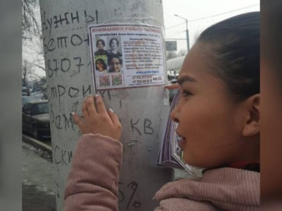 
                    Более 40 пропавших без вести найдено волонтерами в Алматинской области 
                