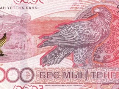 
                     Нацбанк выпустил банкноты из новой серии «Сакский стиль» 
                