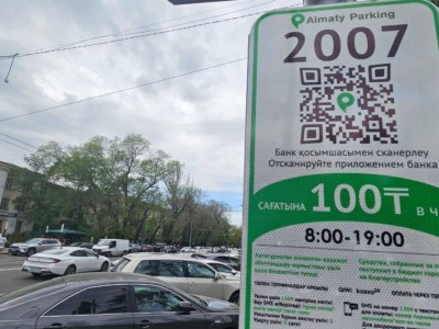 
                    Куда обращаться владельцам электромобилей Алматы, чтобы не платить за коммунальную парковку
                
