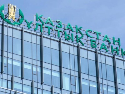 
                    О ситуации на финансовом рынке в Алматы
                