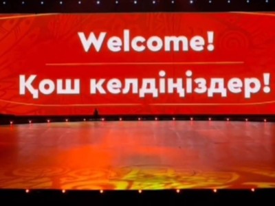 
                    Как идет подготовка к церемонии открытия Всемирных игр кочевников
                