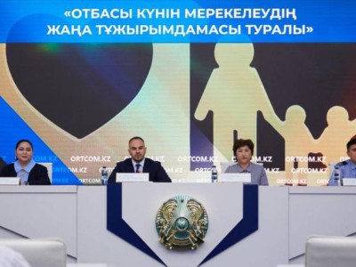 
                    70 млрд тенге выделено на выплату пособий многодетным матерям в Казахстане
                