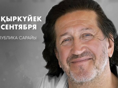 
                    В Алматы состоится вечер авторской песни Олега Митяева
                