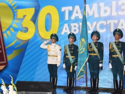 
                    Какие мероприятия пройдут ко Дню Конституции РК в районах Алматы
                