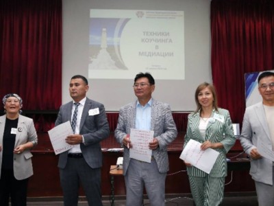 
                    В Алматы проходит Международная летняя школа медиации
                