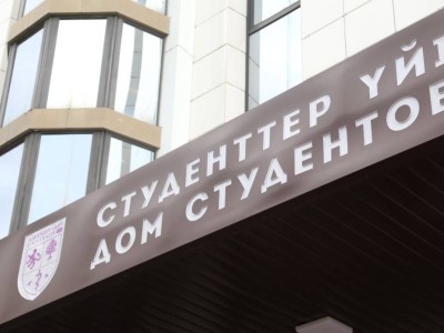 
                    В Алматы прошло открытие трех новых общежитий
                