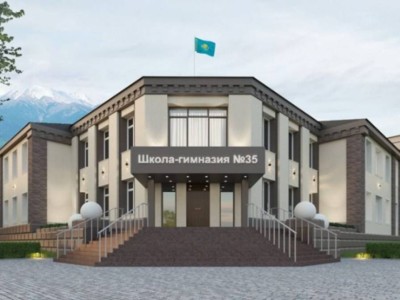 
                    В Медеуском районе Алматы в 2025 году откроют три новые школы
                