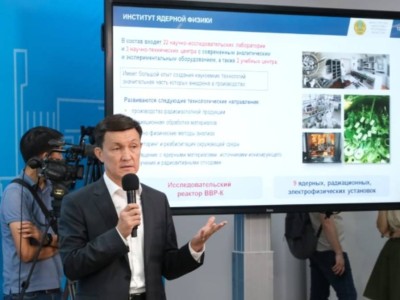 
                    В Алматы обсудили строительство АЭС: у Казахстана есть кадры для атомной отрасли
                