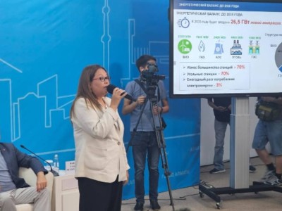 
                    На публичных обсуждениях в Алматы озвучили экологические преимущества строительства АЭС
                
