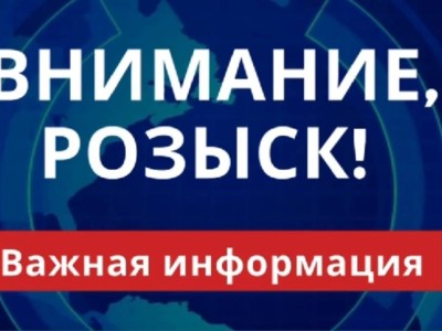 
                    Алматинец объявлен в розыск: заявление АФМ
                