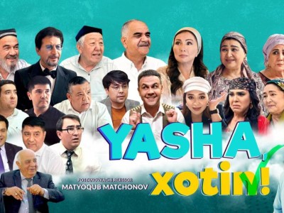 
                    Дни кино Узбекистана пройдут в Астане
                