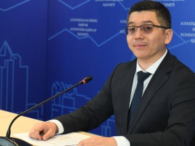 
                    Как отметят Международный день молодежи в Алматы
                