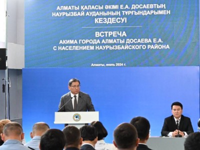
                    Бюджет Наурызбайского района Алматы увеличили до 23 млрд тенге
                