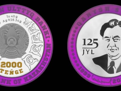 
                    Нацбанк реализует коллекционные монеты, посвященные 125-летию Каныша Сатпаева
                