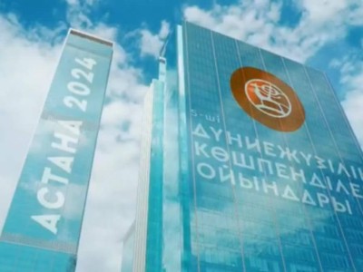 
                    Всемирные игры кочевников: 50 дней осталось до старта в Астане
                