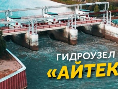 
                    Гидроузел «Айтек» направляет воду из Сырдарьи в Северное Аральское море
                